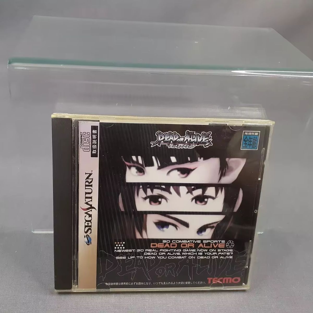Saturn Copy Disc Game Dead orA - Retro Gaming Machine 评论和价格